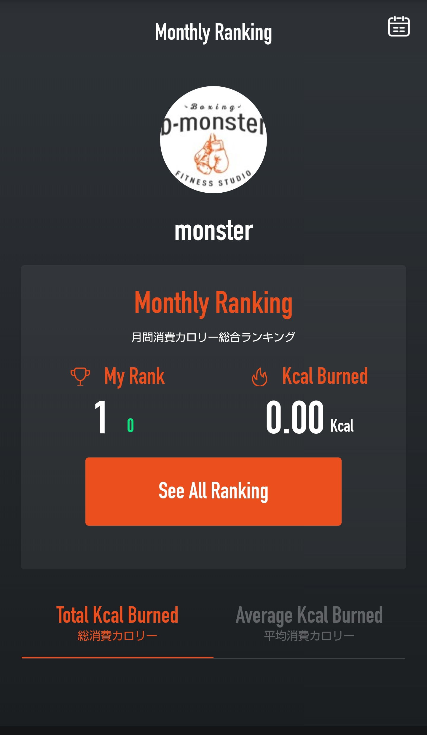 b-monster motivate2