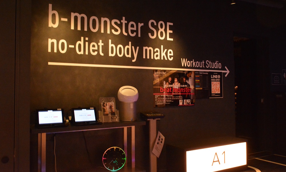 b-monster羽田スタジオ紹介