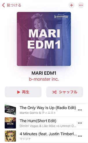 Apple Music × b-monster
