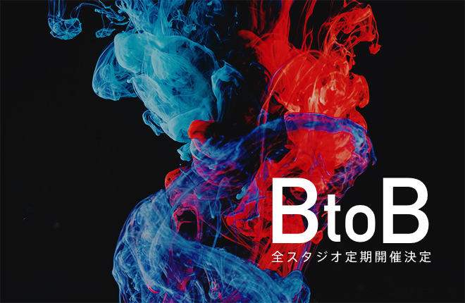BtoB